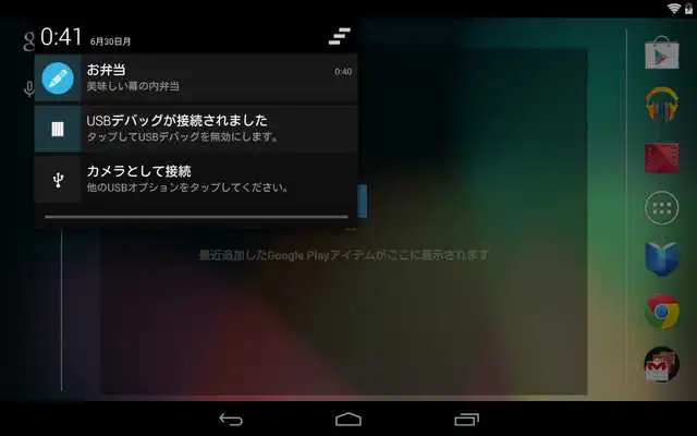 Play MemoWear Play MemoWear