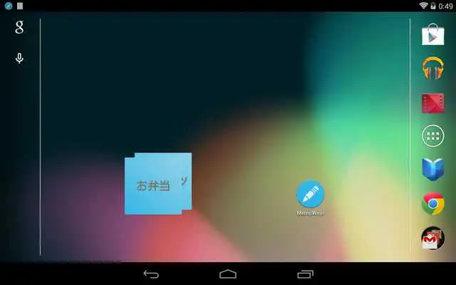 Play MemoWear Play MemoWear