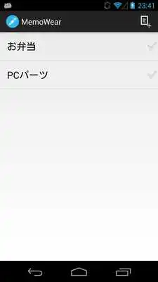 Play MemoWear Play MemoWear