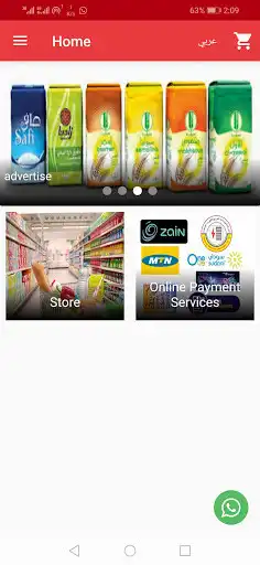 Play Mena Save as an online game online Mena Save with UptoPlay com.menasave Play Mena Save as an online game Mena Save with UptoPlay