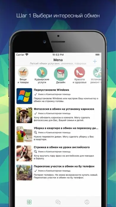 Play Mena  and enjoy Mena with UptoPlay