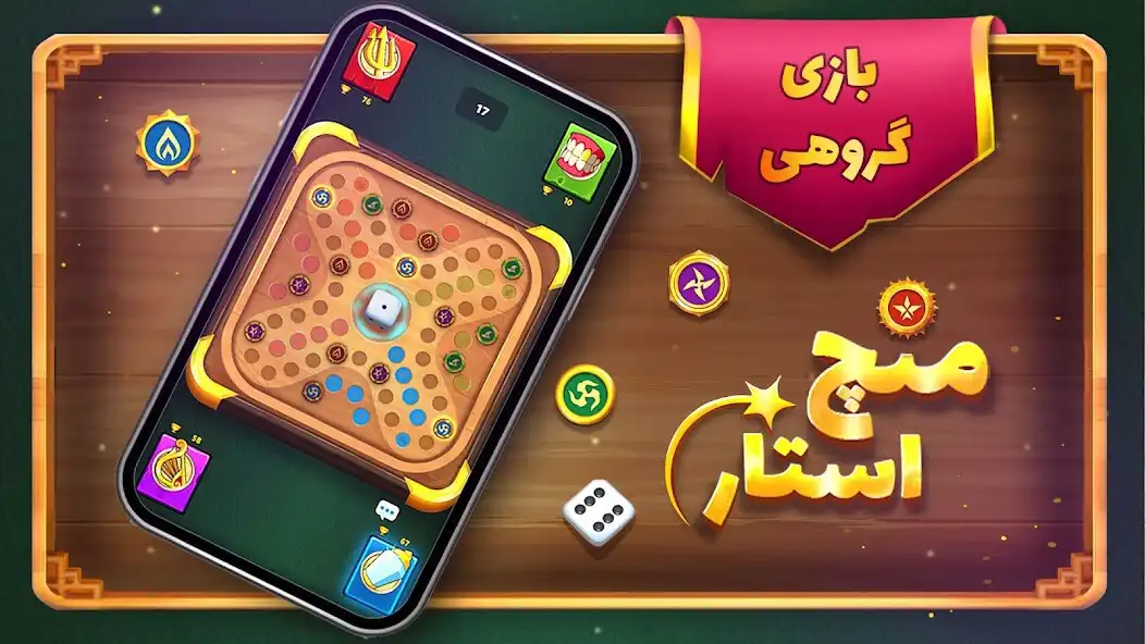 Play Mench Star  and enjoy Mench Star with UptoPlay