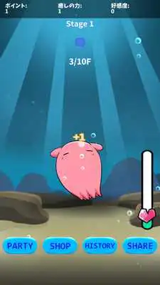 Play MendakoAquarium