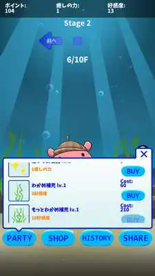 Play MendakoAquarium