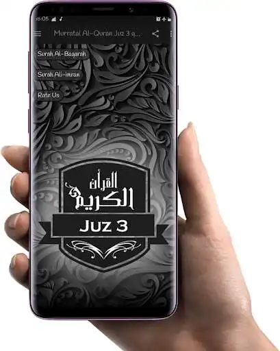 Play Menghafal AlQuran Juz 3  and enjoy Menghafal AlQuran Juz 3 with UptoPlay