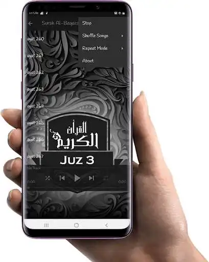 Play Menghafal AlQuran Juz 3 as an online game Menghafal AlQuran Juz 3 with UptoPlay