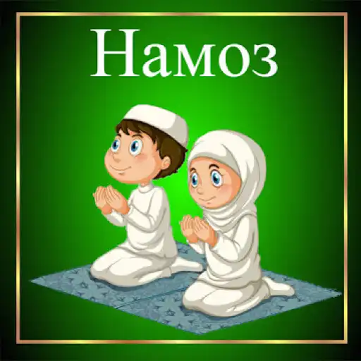 Play Men ham namoz oqiyman APK Play Men ham namoz oqiyman APK