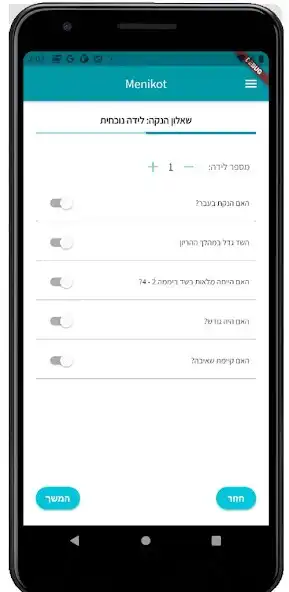 Play Menikot  and enjoy Menikot with UptoPlay