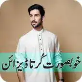 Free play online Men Kurta Designs 2015 APK