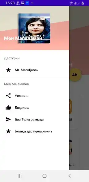 Play Men Malalaman as an online game Men Malalaman with UptoPlay