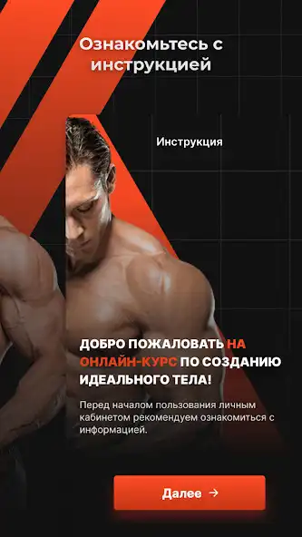 Play Men Power as an online game Men Power with UptoPlay