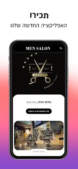 Play Men Salon  and enjoy Men Salon with UptoPlay