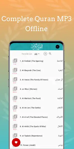 Play Menshawy moallem Full Quran Offline  and enjoy Menshawy moallem Full Quran Offline with UptoPlay