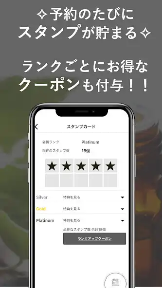 Play MENS SALON予約 as an online game MENS SALON予約 with UptoPlay