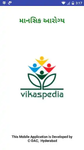 Play Mental Health Gujarati  and enjoy Mental Health Gujarati with UptoPlay