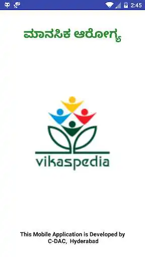 Play Mental Health Kannada  and enjoy Mental Health Kannada with UptoPlay