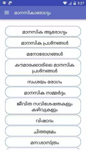 Play Mental Health Malayalam as an online game Mental Health Malayalam with UptoPlay