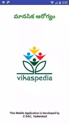 Play Mental Health Telugu  and enjoy Mental Health Telugu with UptoPlay