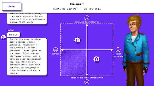 Play Mental Trek  and enjoy Mental Trek with UptoPlay