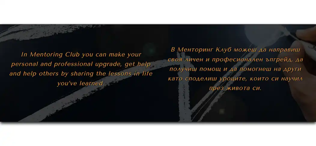 Play Mentoring Club as an online game Mentoring Club with UptoPlay