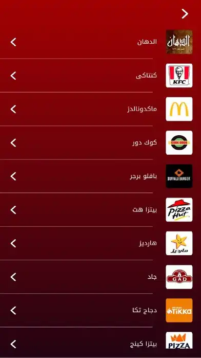 Play menu Egypt  and enjoy menu Egypt with UptoPlay