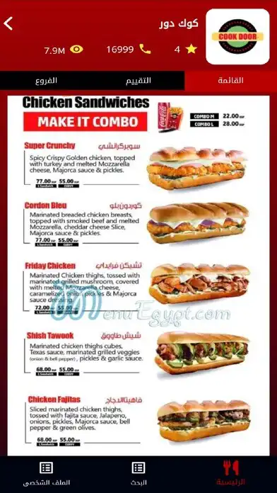 Play menu Egypt as an online game menu Egypt with UptoPlay