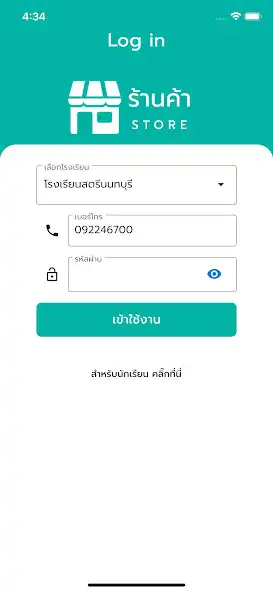 Play MENUKA Business and enjoy MENUKA Business with UptoPlay Play MENUKA Business and enjoy MENUKA Business with UptoPlay