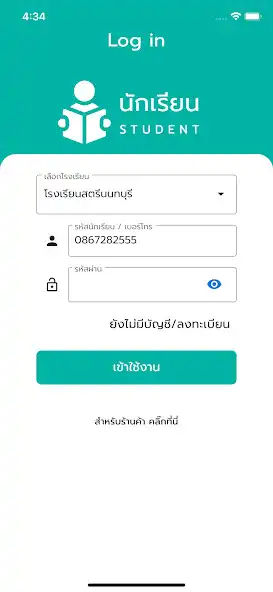 Play MENUKA Business as an online game online MENUKA Business with UptoPlay Play MENUKA Business as an online game MENUKA Business with UptoPlay