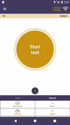 Play Meqyas