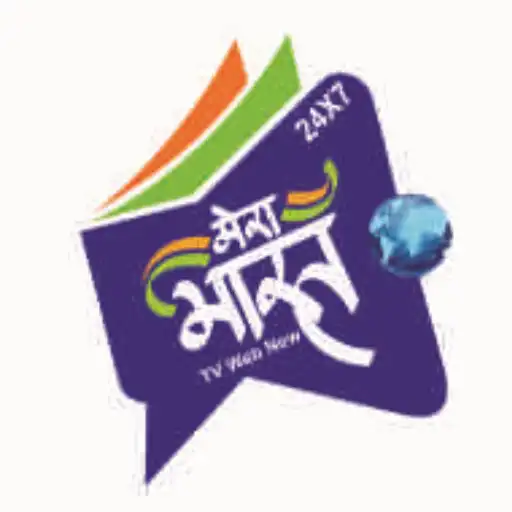 Play Mera Bharat APK