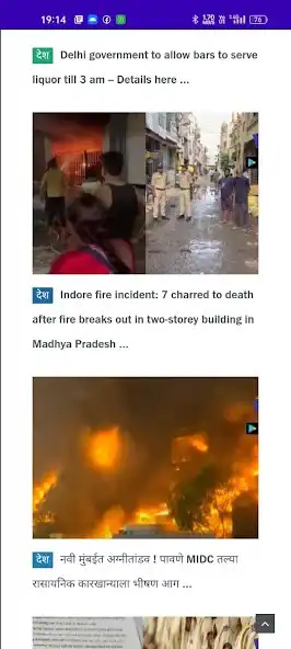 Play Mera Bharat  and enjoy Mera Bharat with UptoPlay