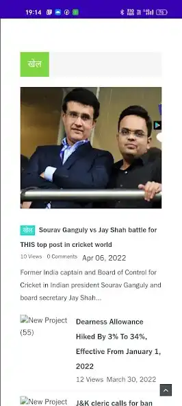 Play Mera Bharat as an online game Mera Bharat with UptoPlay