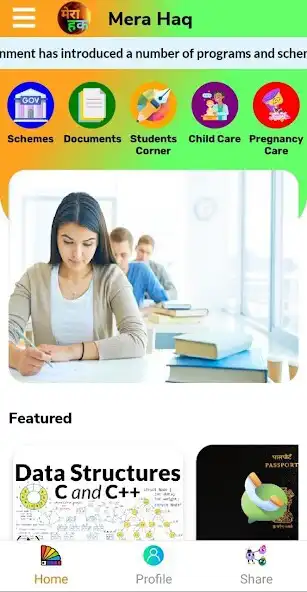 Play Mera Haq and enjoy Mera Haq with UptoPlay Play Mera Haq and enjoy Mera Haq with UptoPlay