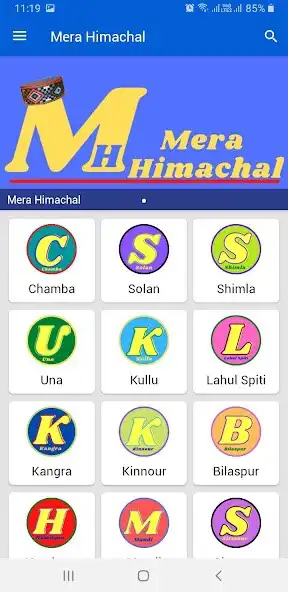 Play Mera Himachal as an online game Mera Himachal with UptoPlay