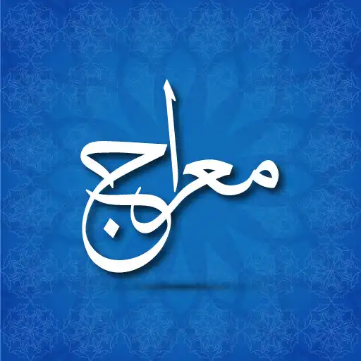 Play Meraj APK