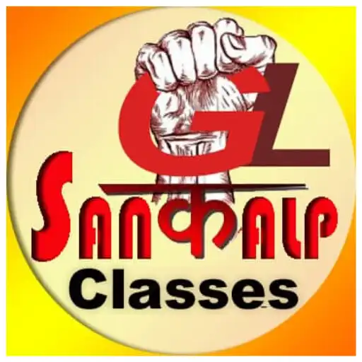 Play Mera Sankalp APK Play Mera Sankalp APK