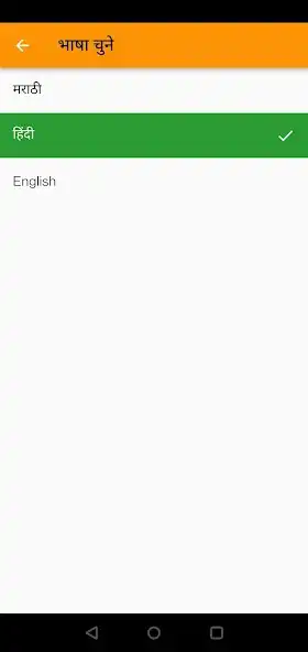 Play MeraSarkar as an online game MeraSarkar with UptoPlay