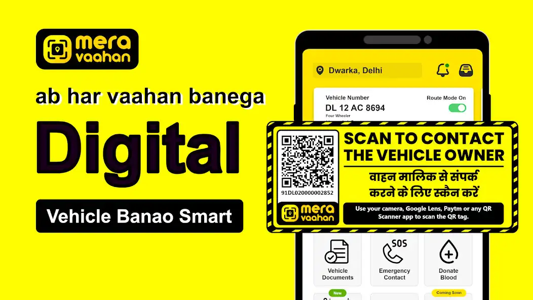 Play MeraVaahan - Your Vehicle App  and enjoy MeraVaahan - Your Vehicle App with UptoPlay