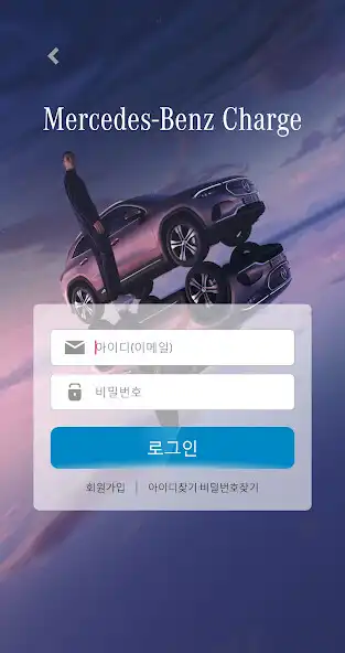 Play Mercedes-Benz Charge as an online game Mercedes-Benz Charge with UptoPlay