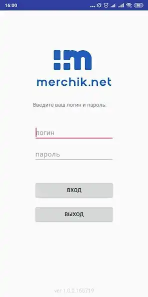 Play merchik  and enjoy merchik with UptoPlay