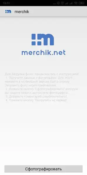 Play merchik as an online game merchik with UptoPlay