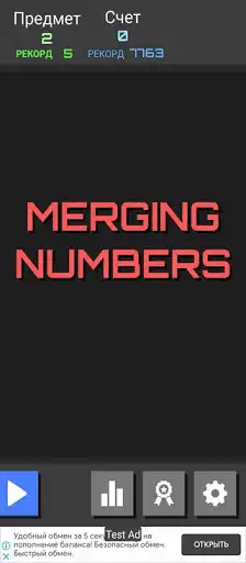 Play Merge numbers-a puzzle game as an online game online Merge numbers-a puzzle game with UptoPlay com.Kataranov.MergingNumbers Play Merge numbers-a puzzle game as an online game Merge numbers-a puzzle game with UptoPlay