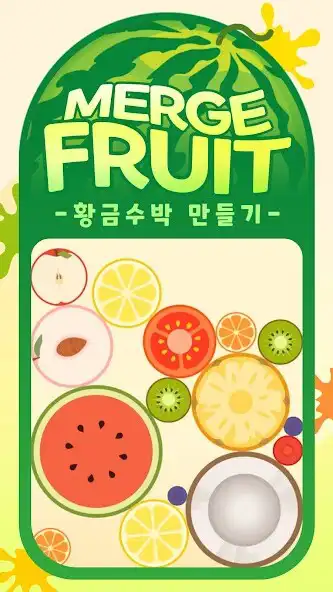 Play Merge Watermelon W/ Item, 2048 and enjoy Merge Watermelon W/ Item, 2048 with UptoPlay Play Merge Watermelon W/ Item, 2048 and enjoy Merge Watermelon W/ Item, 2048 with UptoPlay
