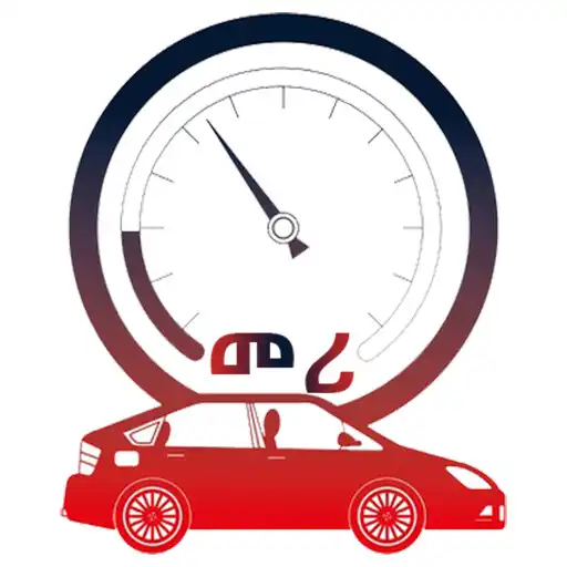 Play Meri Drivers Exam APK