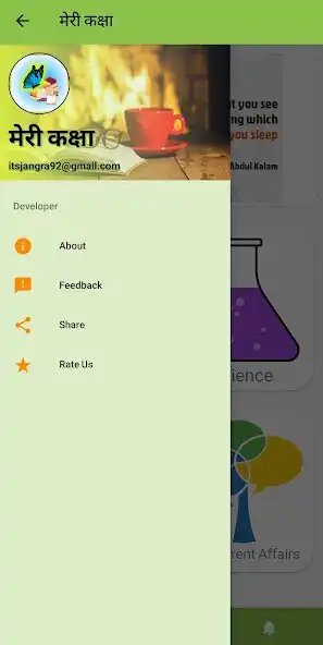 Play Meri Kaksha as an online game Meri Kaksha with UptoPlay