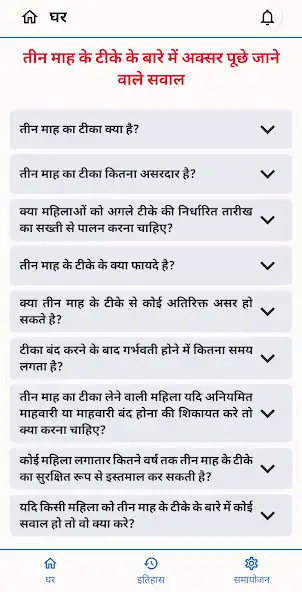 Play Meri Marzi as an online game Meri Marzi with UptoPlay