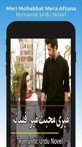 Play Meri Mohabbat Mera Afsana - Romantic Urdu Novel  and enjoy Meri Mohabbat Mera Afsana - Romantic Urdu Novel with UptoPlay
