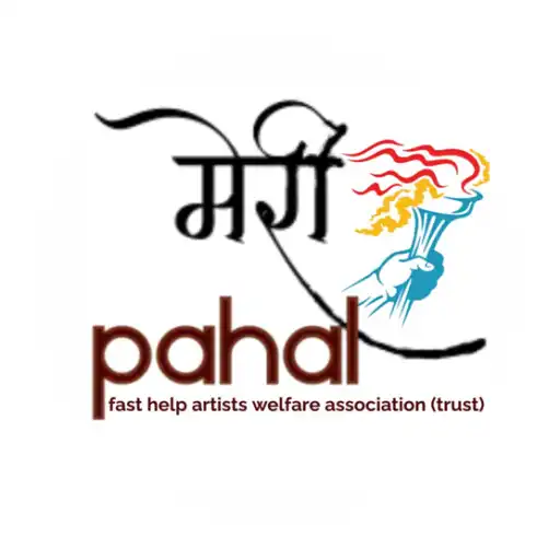 Play Meri Pahal Fast Help Artists APK Play Meri Pahal Fast Help Artists APK