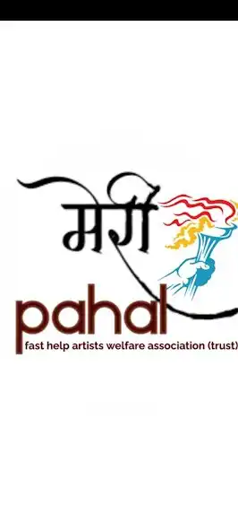 Play Meri Pahal Fast Help Artists  and enjoy Meri Pahal Fast Help Artists with UptoPlay