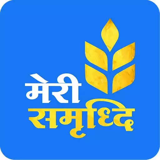 Play Meri Samruddhi APK